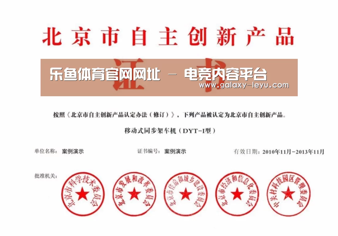 荣誉证书三