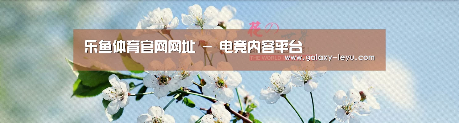 花卉园林种植展示网站模板