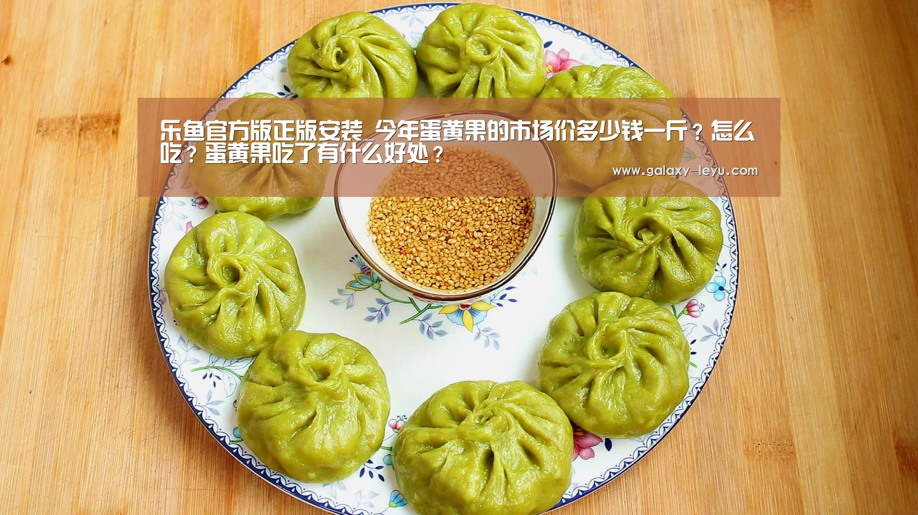 乐鱼体育