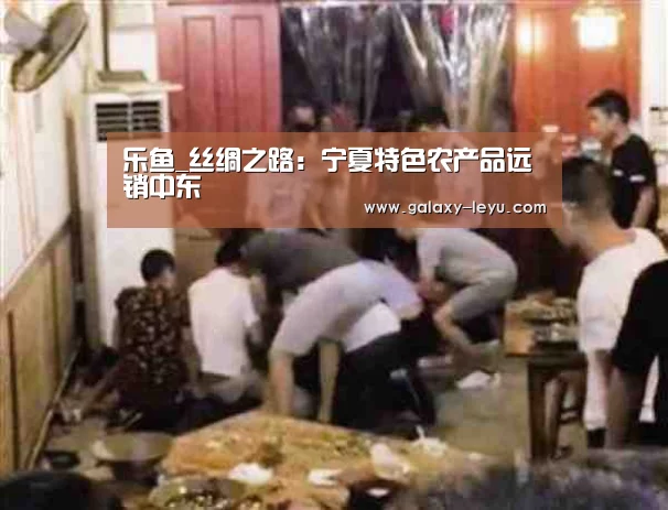 乐鱼