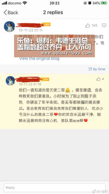 乐鱼:爆料:韦德生涯总盖帽数超过乔丹 让人不可思议?(图1) 乐鱼官方版正版安装