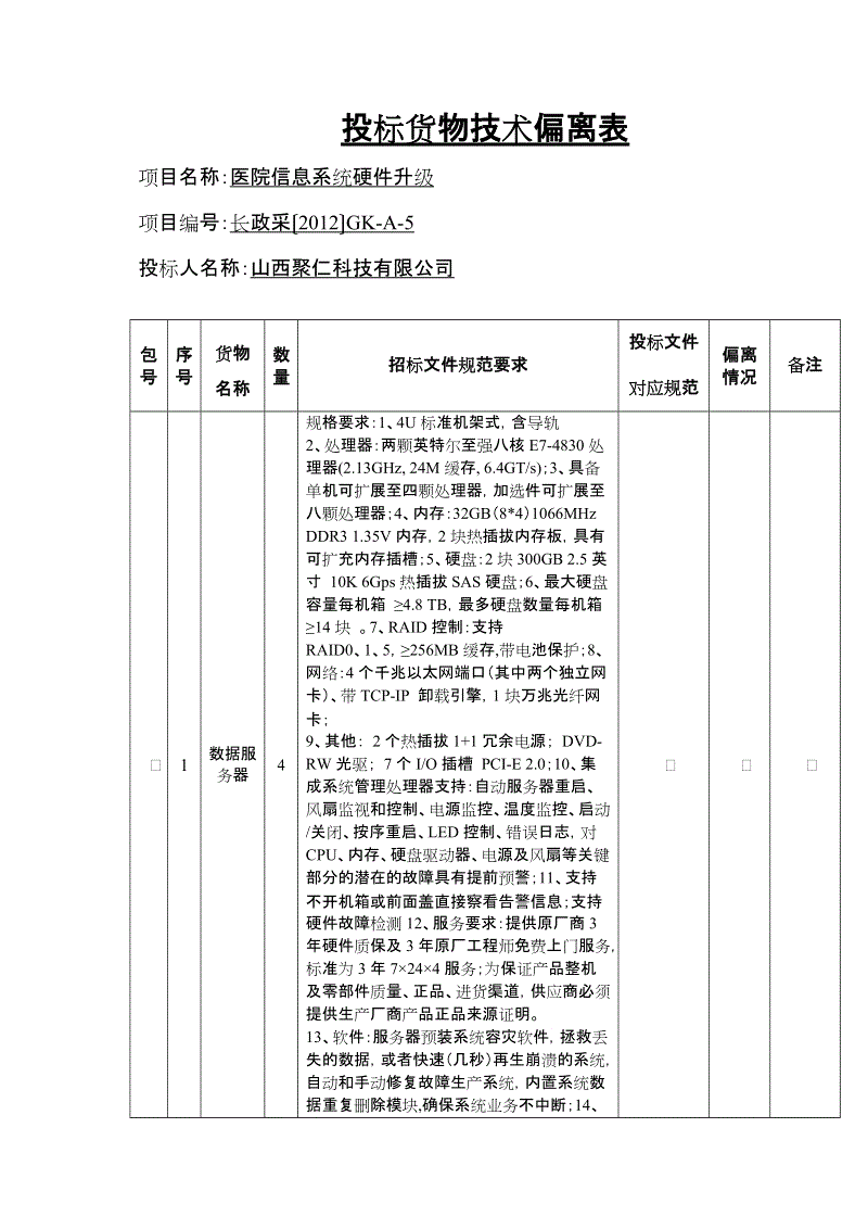 2018牛蛙多少钱一斤?牛蛙全国最新收购价格行情汇总:乐鱼体育(图2) 乐鱼
