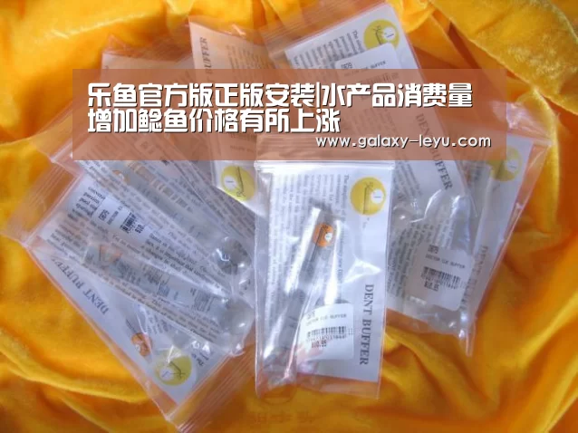 乐鱼官方版正版安装|水产品消费量增加鲶鱼价格有所上涨(图1) 乐鱼