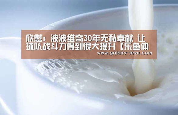 乐鱼