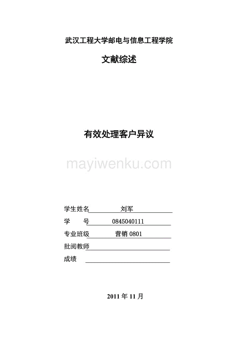 乐鱼_马尔科姆•德莱尼宣布离开广东华南虎(图2) 乐鱼_马尔科姆•德莱尼宣布离开广东华南虎(图2)