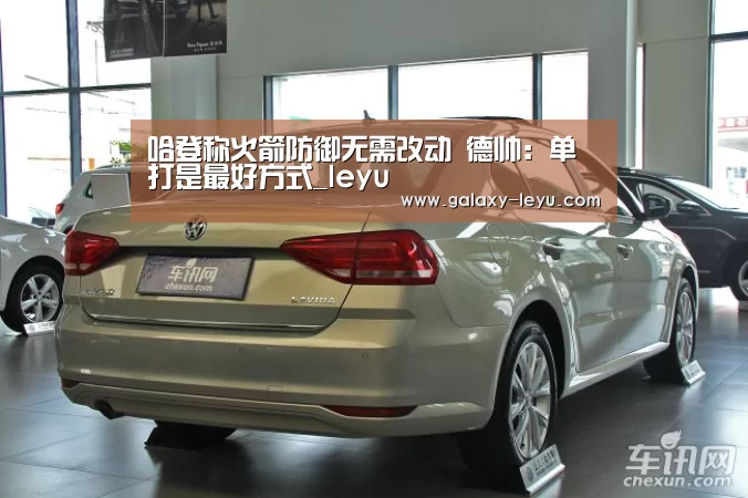 哈登称火箭防御无需改动 德帅:单打是最好方式_leyu(图1) 乐鱼官方版正版安装