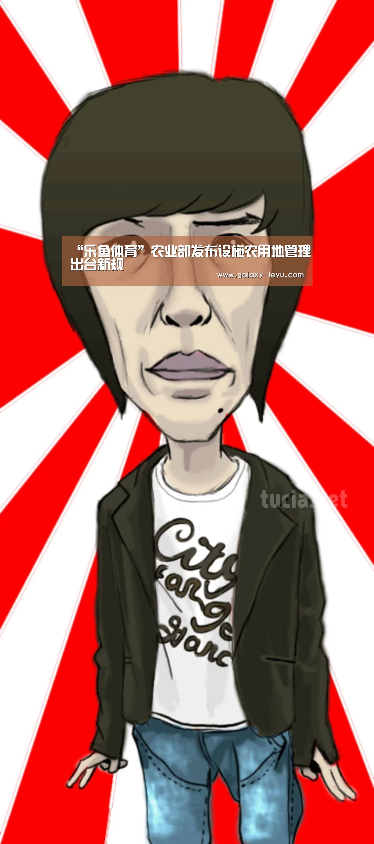 “乐鱼体育”农业部发布设施农用地管理出台新规(图1) “乐鱼体育”农业部发布设施农用地管理出台新规(图1)