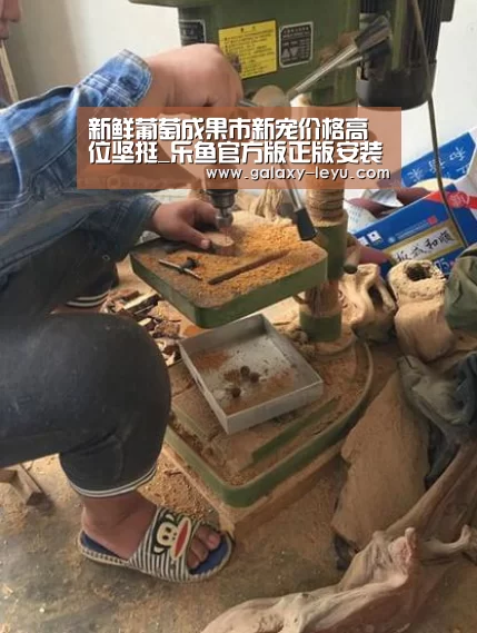 新鲜葡萄成果市新宠价格高位坚挺_乐鱼官方版正版安装(图2) 乐鱼体育